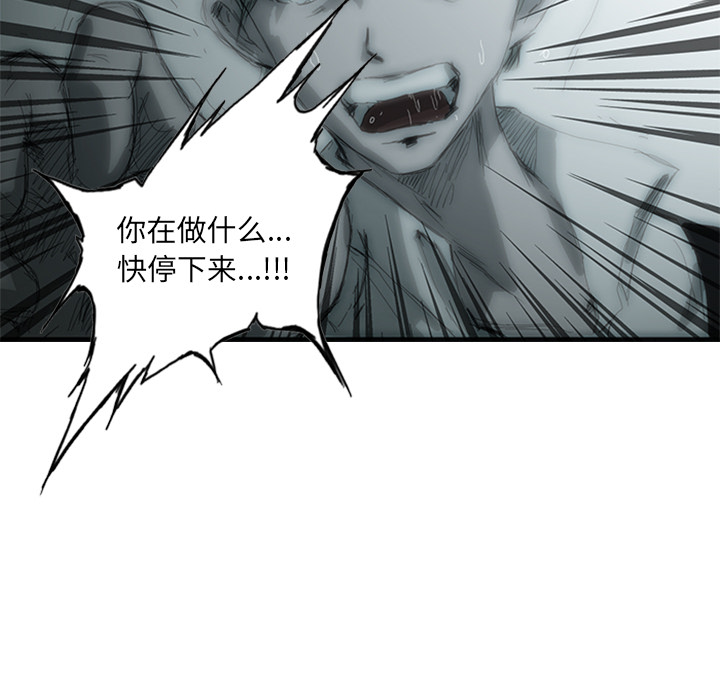 第2話 - 第104张