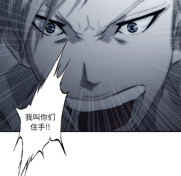 第2話 - 第109张