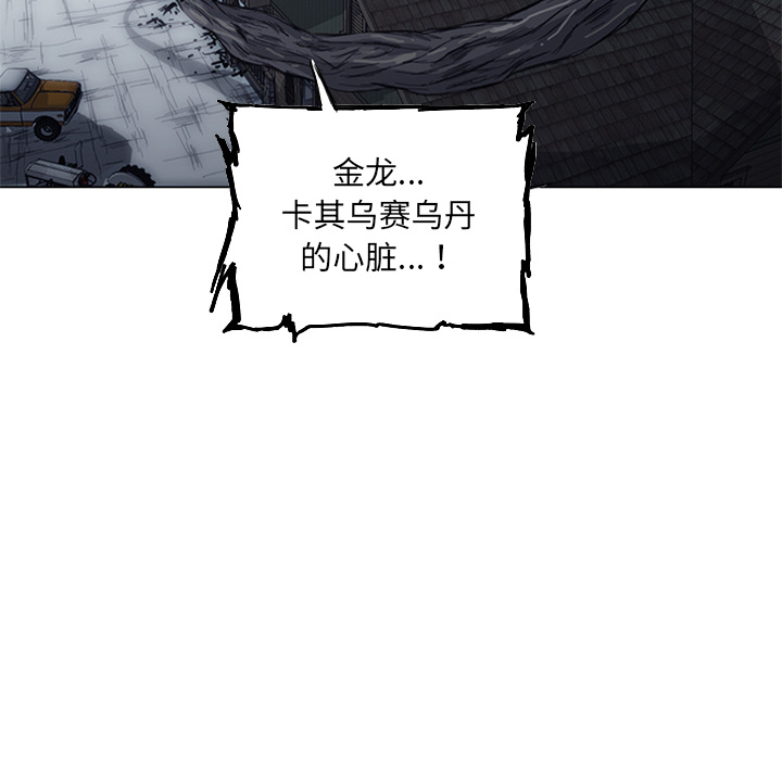 第2話 - 第118张