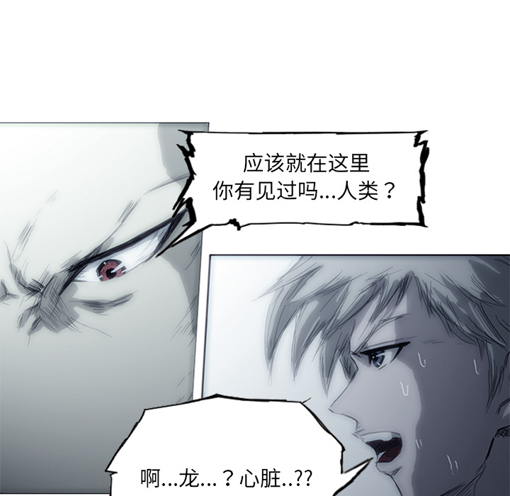 第2話 - 第119张