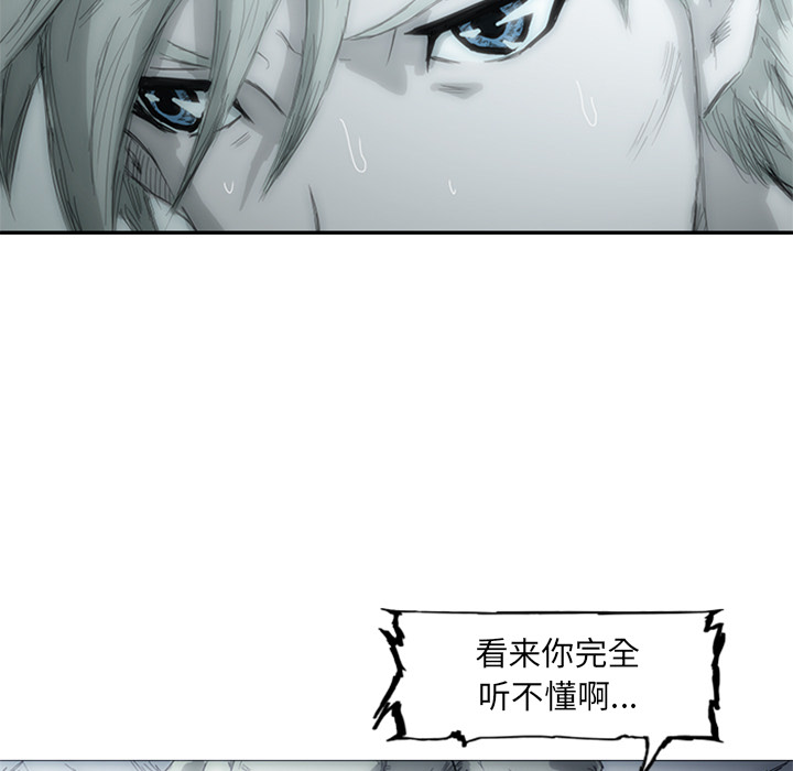 第2話 - 第121张