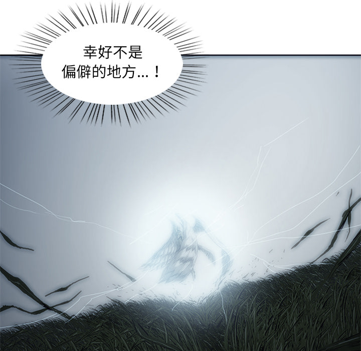 第2話 - 第13张