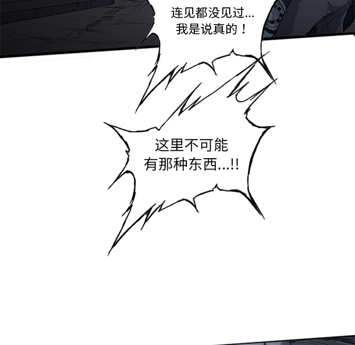 第2話 - 第130张