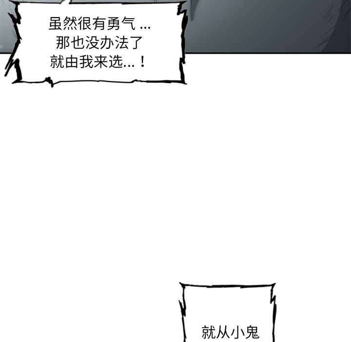 第2話 - 第136张