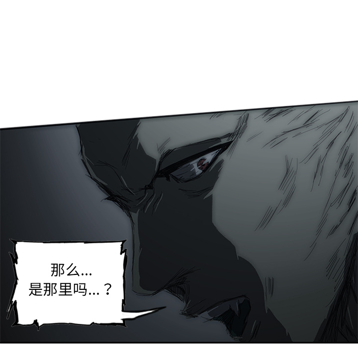 第2話 - 第26张