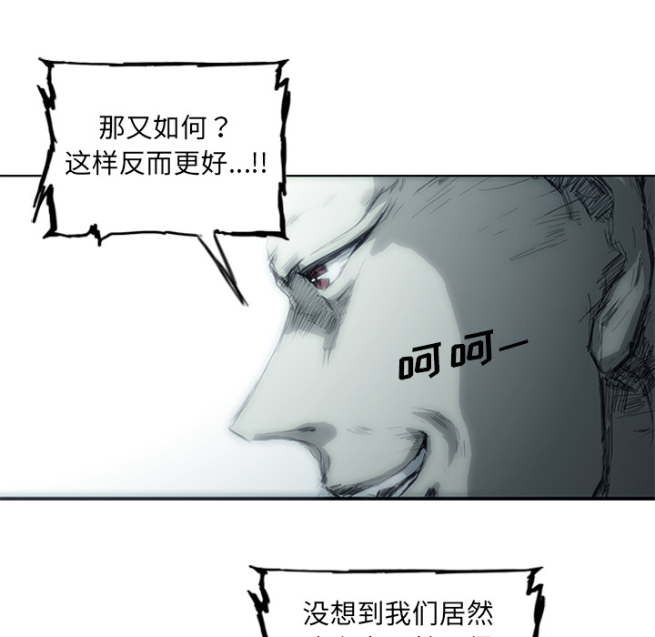 第2話 - 第36张