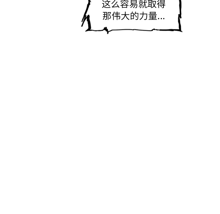 第2話 - 第37张