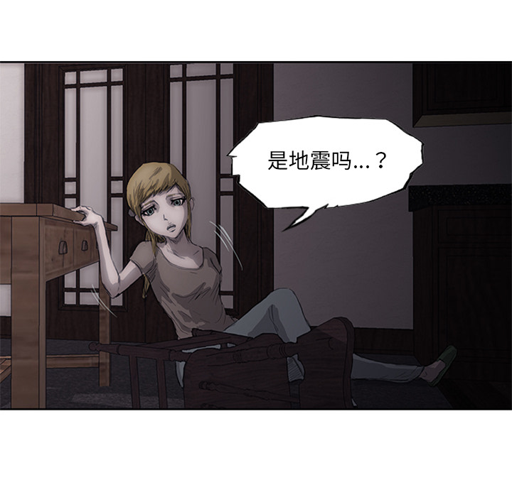 第2話 - 第42张