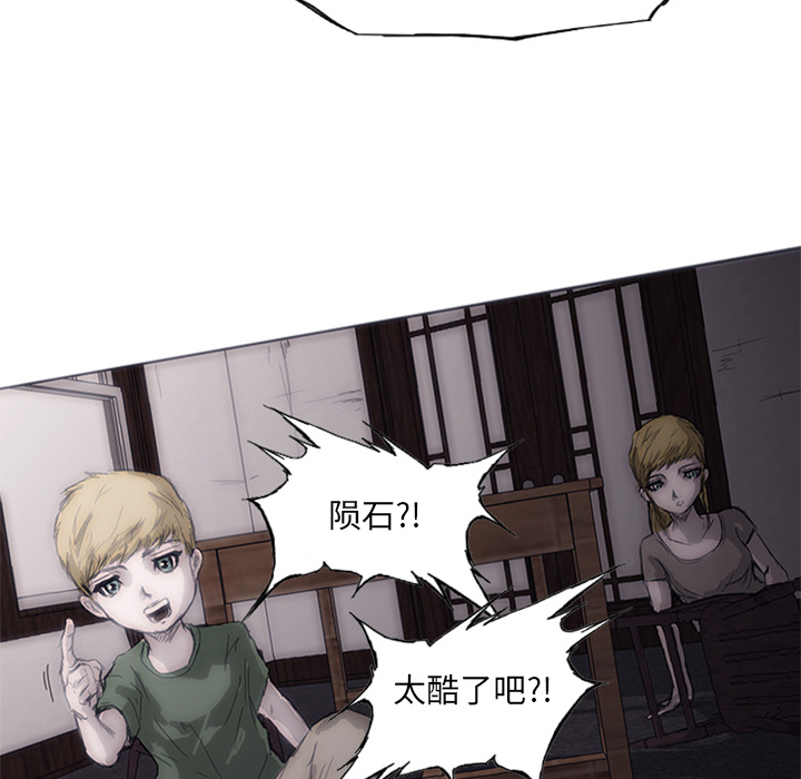 第2話 - 第46张