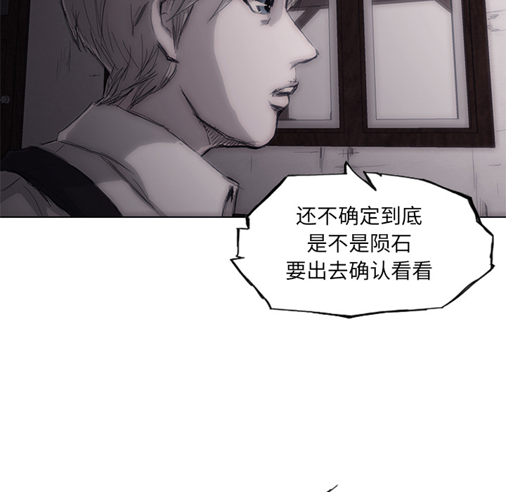 第2話 - 第48张