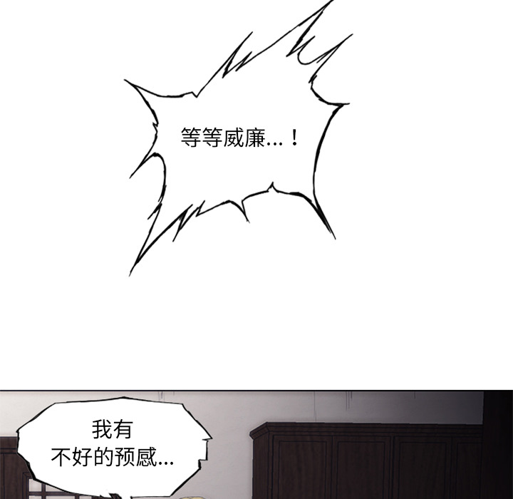 第2話 - 第49张