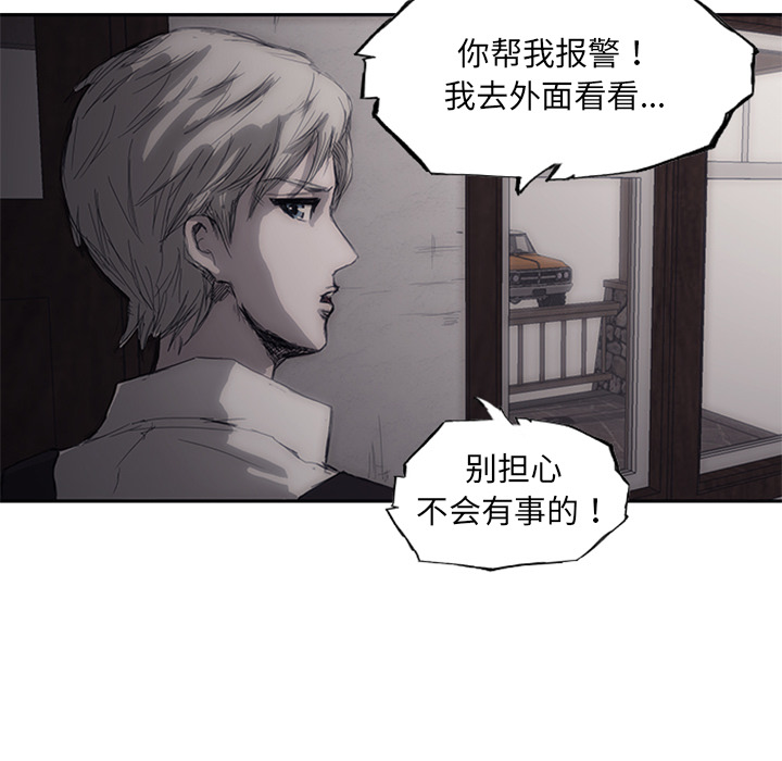 第2話 - 第51张