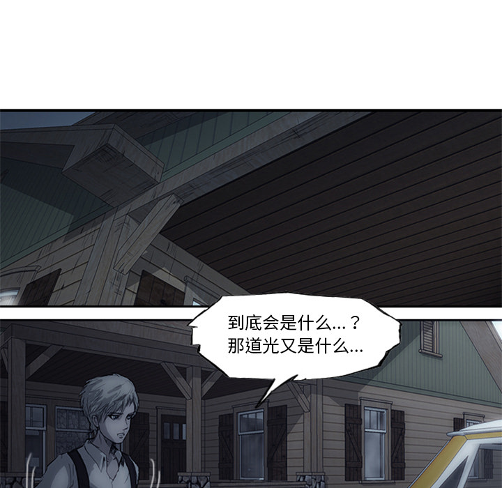 第2話 - 第54张