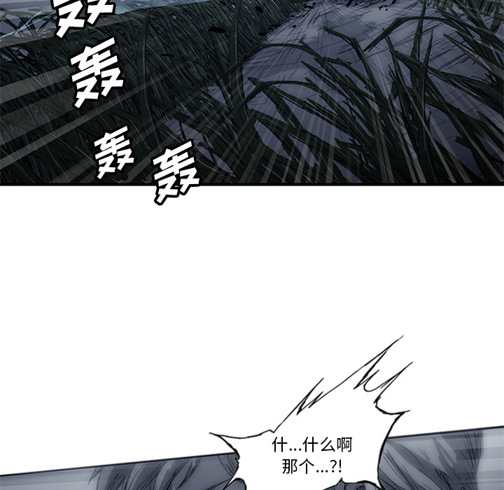 第2話 - 第59张