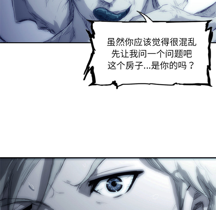 第2話 - 第81张