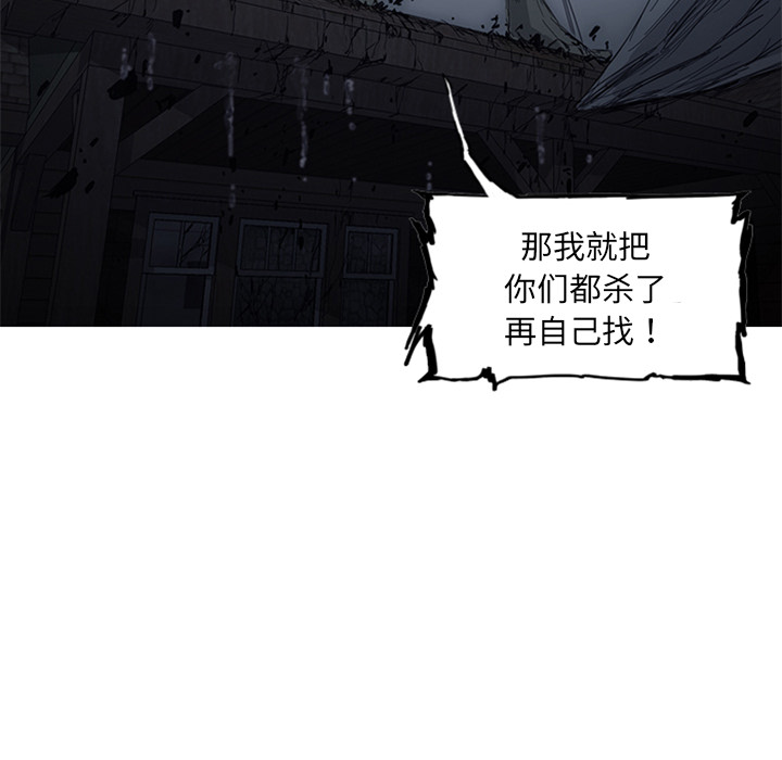 第2話 - 第87张