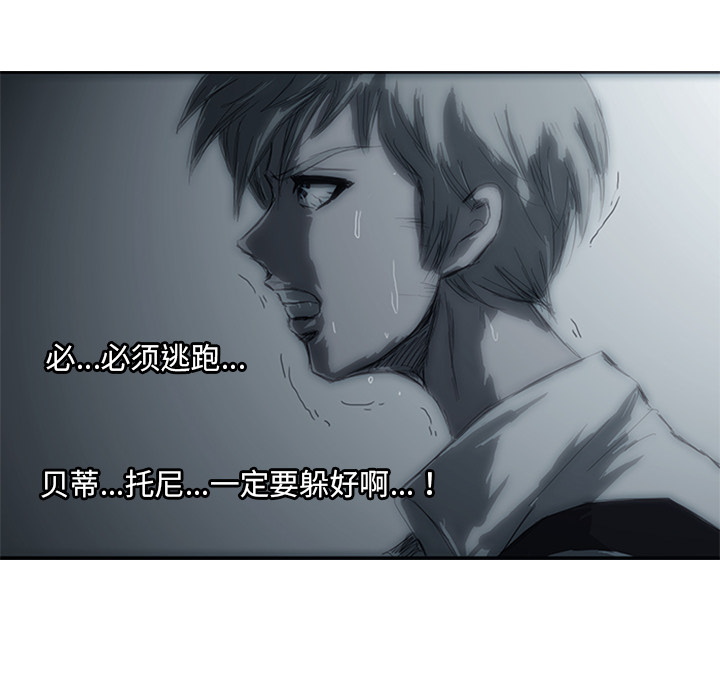 第2話 - 第88张