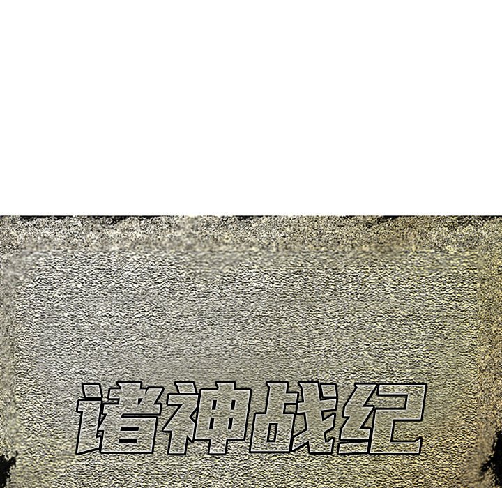 第3話 - 第10张