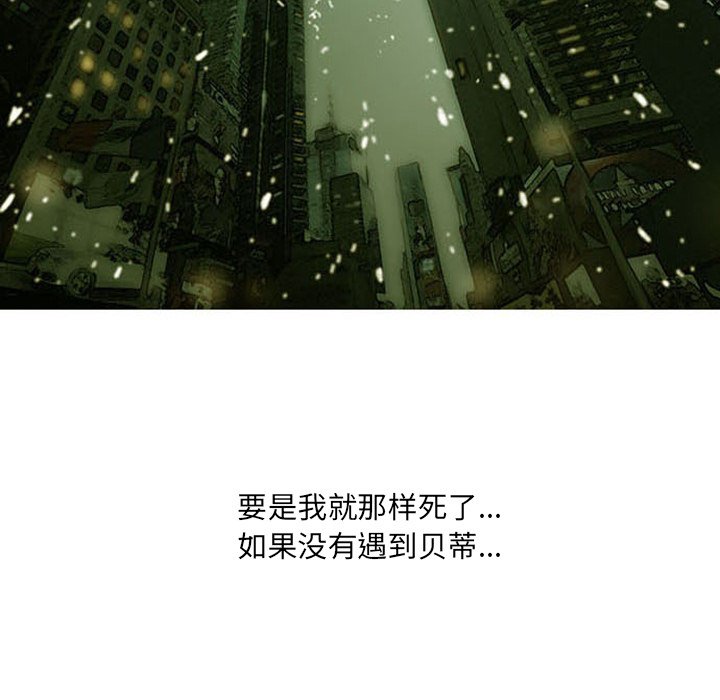第3話 - 第102张