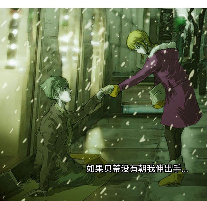 第3話 - 第103张