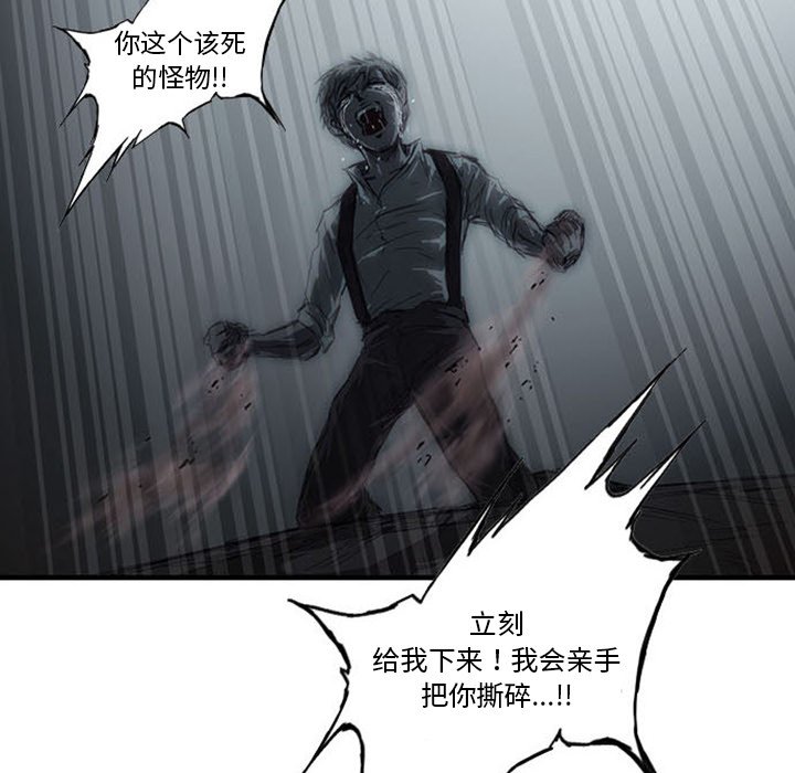 第3話 - 第107张