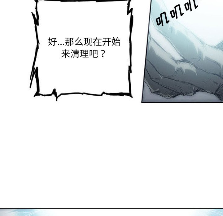 第3話 - 第110张