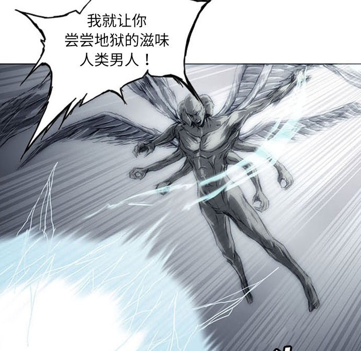 第3話 - 第112张