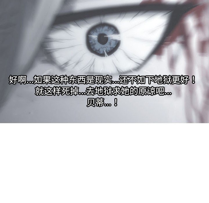 第3話 - 第117张