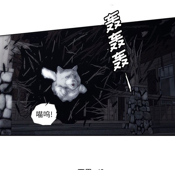 第3話 - 第118张