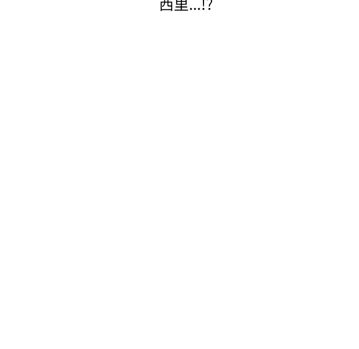 第3話 - 第119张