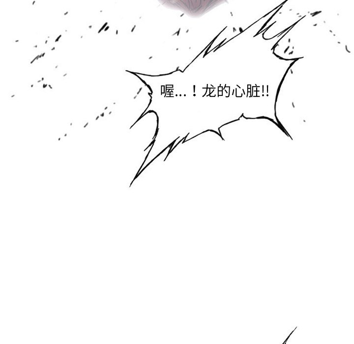 第3話 - 第123张