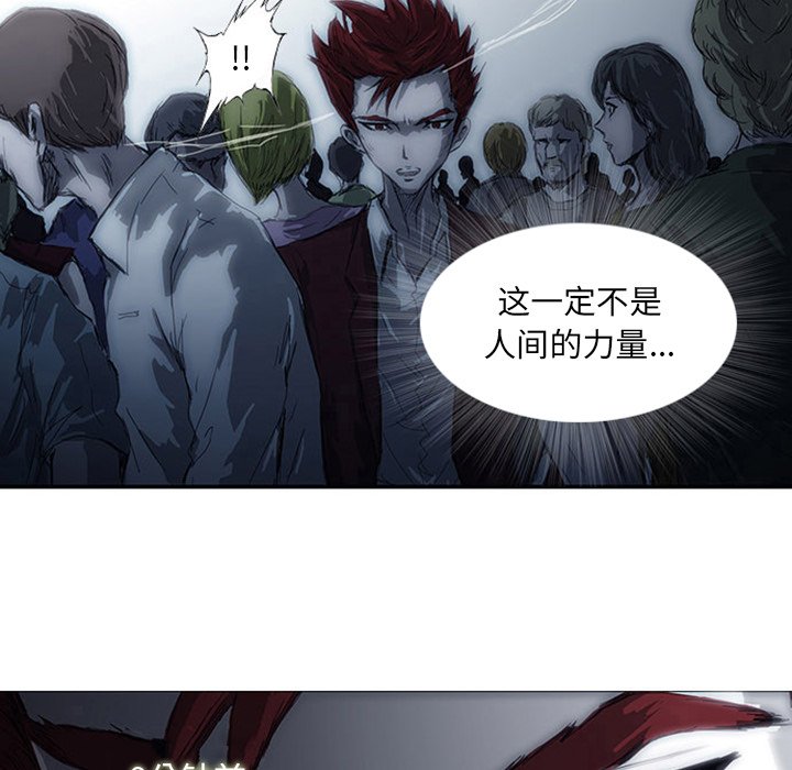 第3話 - 第133张