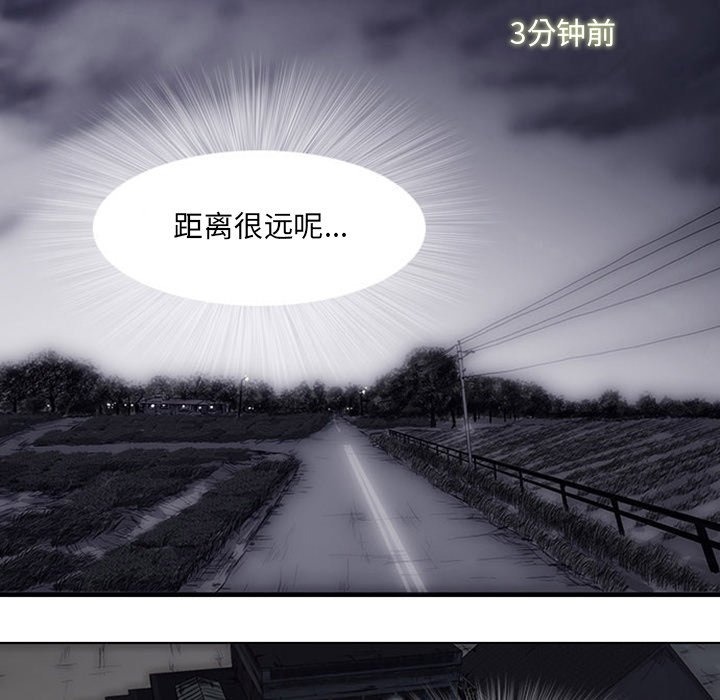 第3話 - 第140张