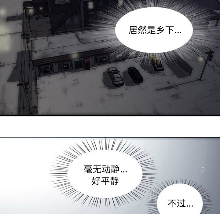 第3話 - 第141张