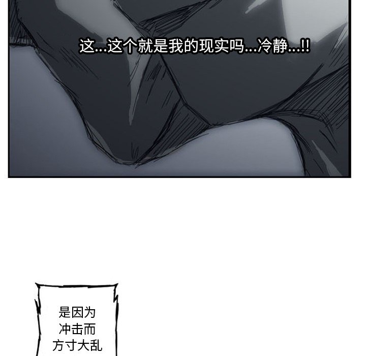 第3話 - 第15张