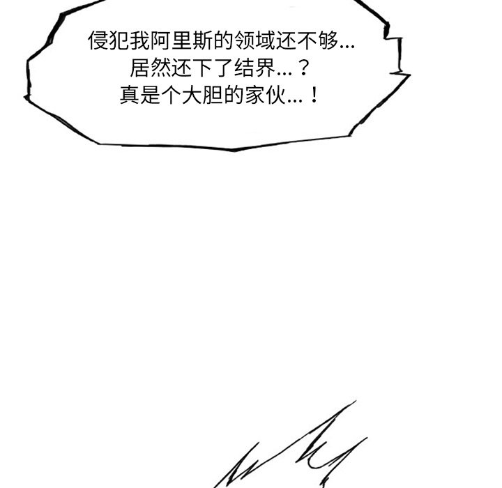 第3話 - 第150张