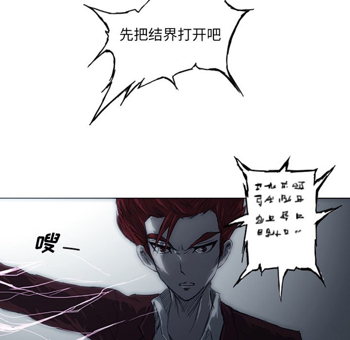 第3話 - 第151张