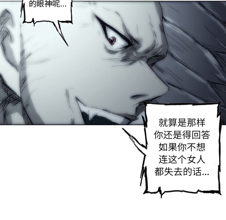 第3話 - 第16张