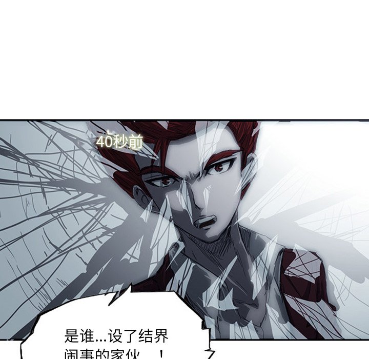 第3話 - 第161张