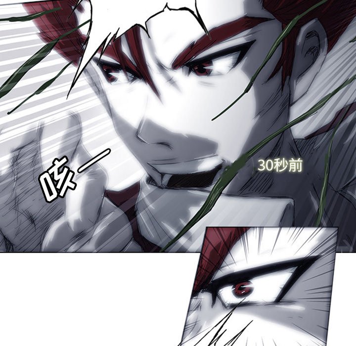 第3話 - 第165张