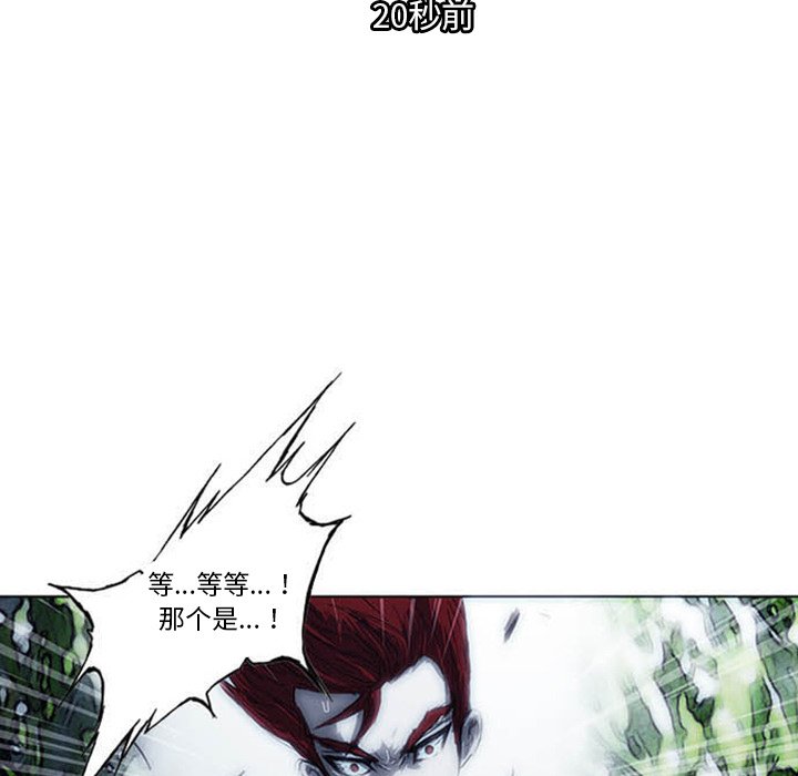 第3話 - 第170张