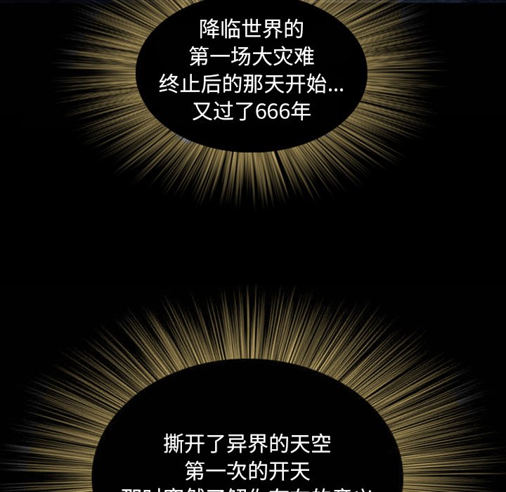 第3話 - 第192张