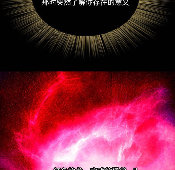 第3話 - 第193张