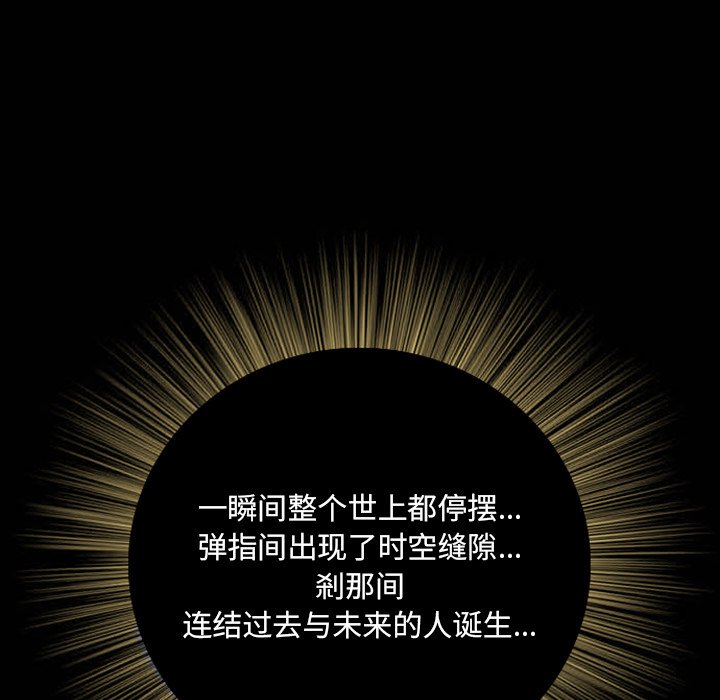 第3話 - 第195张