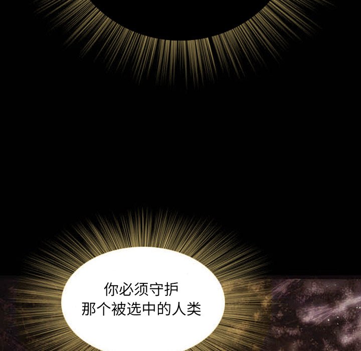 第3話 - 第196张