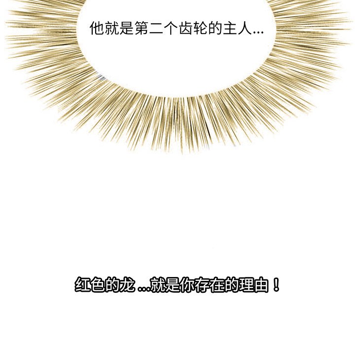 第3話 - 第198张