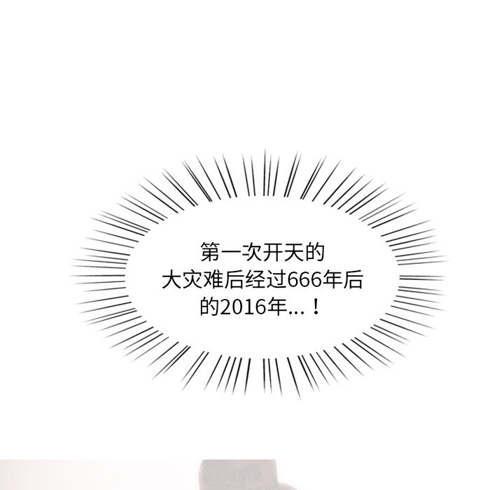 第3話 - 第199张