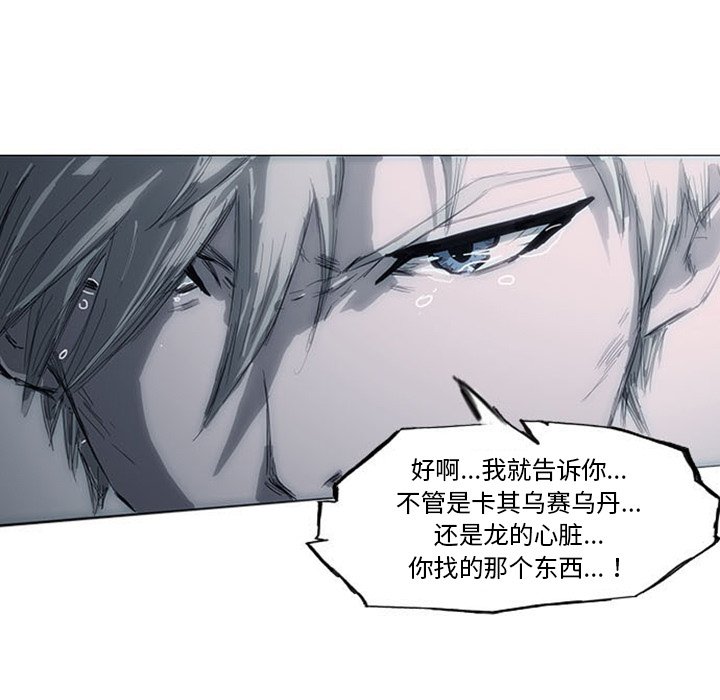 第3話 - 第20张