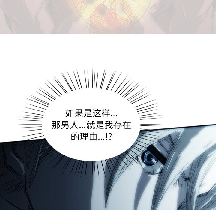 第3話 - 第201张