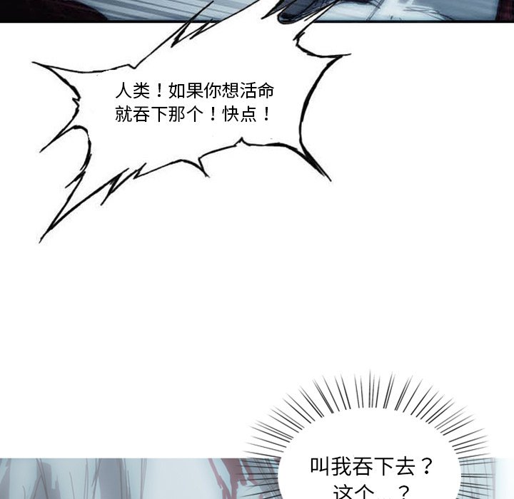 第3話 - 第204张